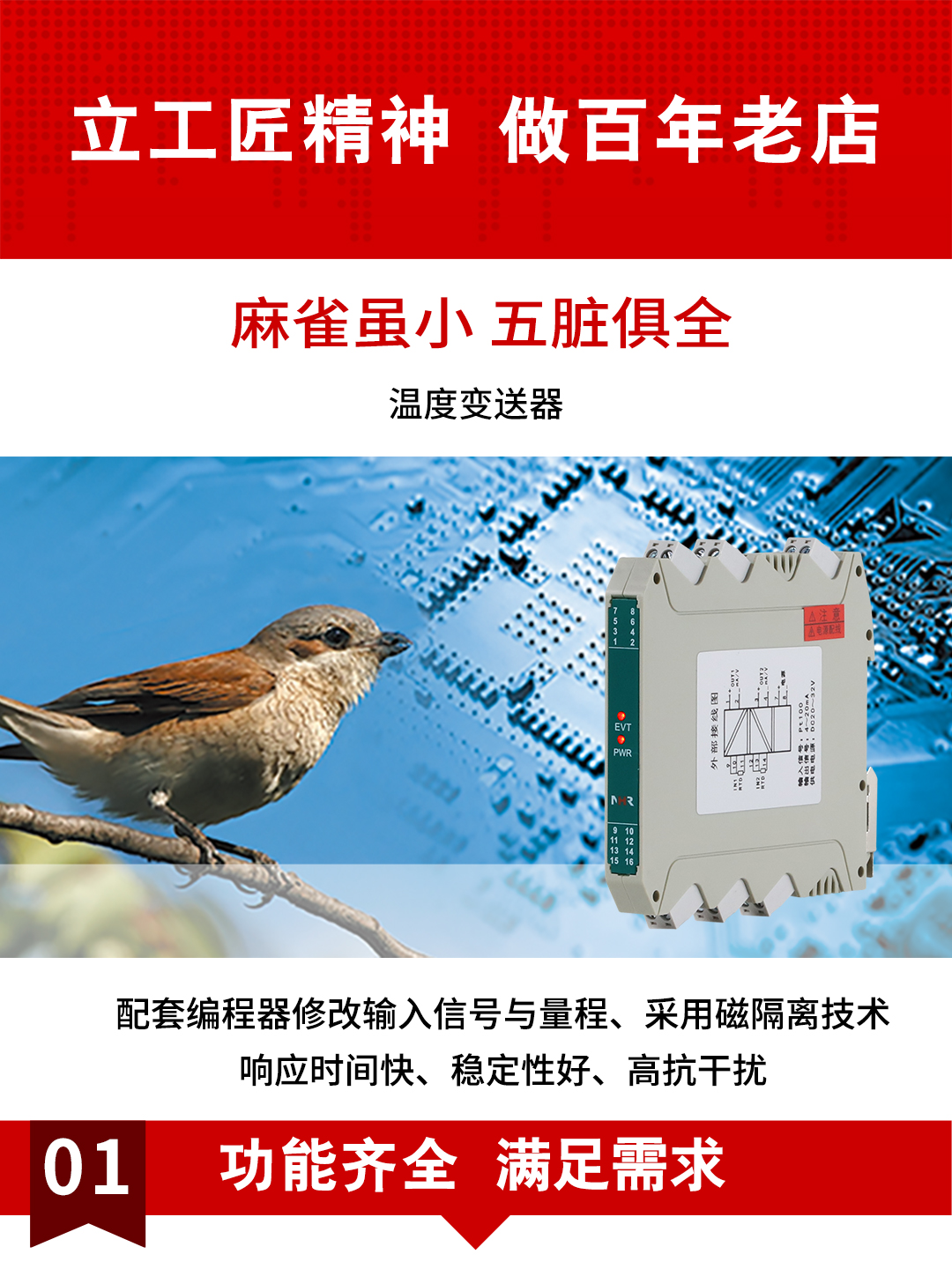 新奥官方网站浏览器