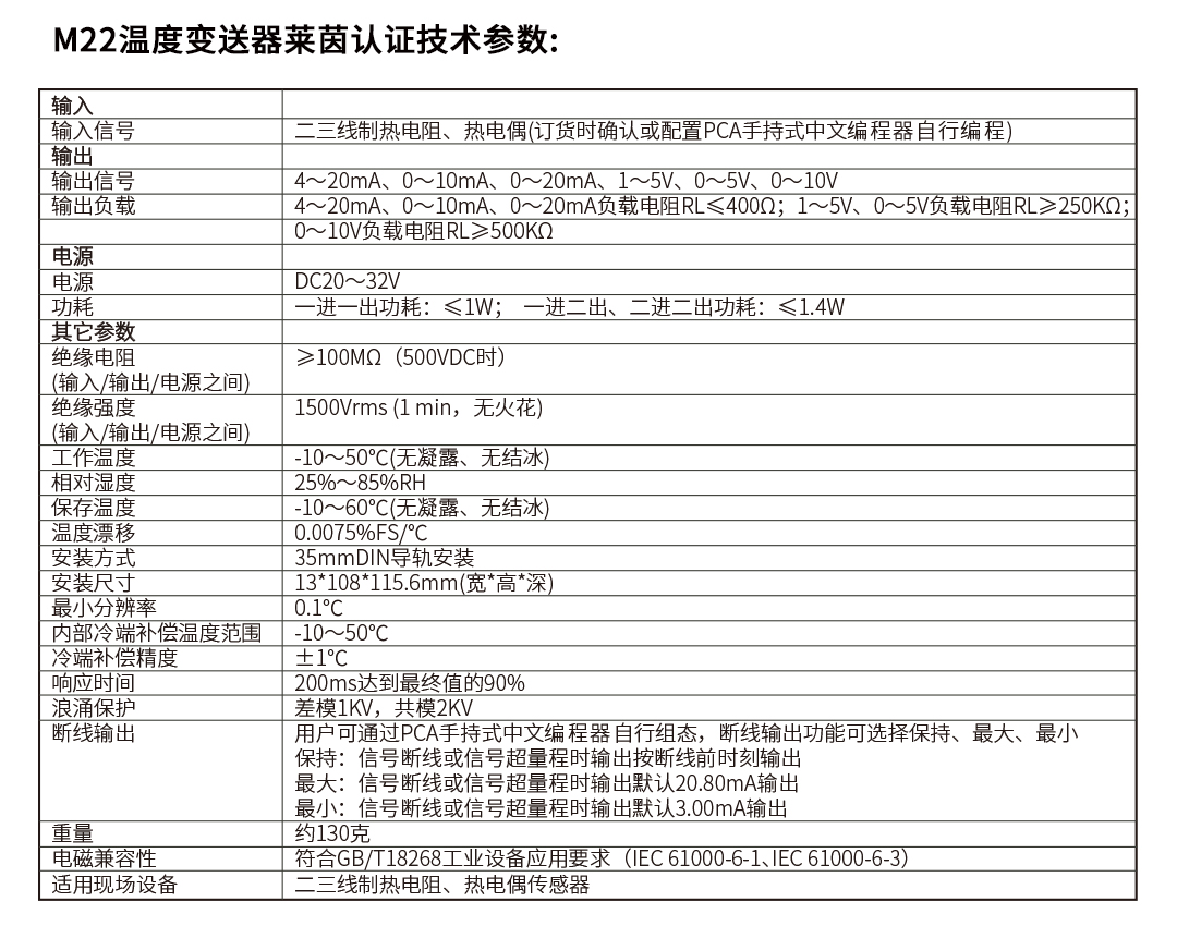 新奥官方网站浏览器