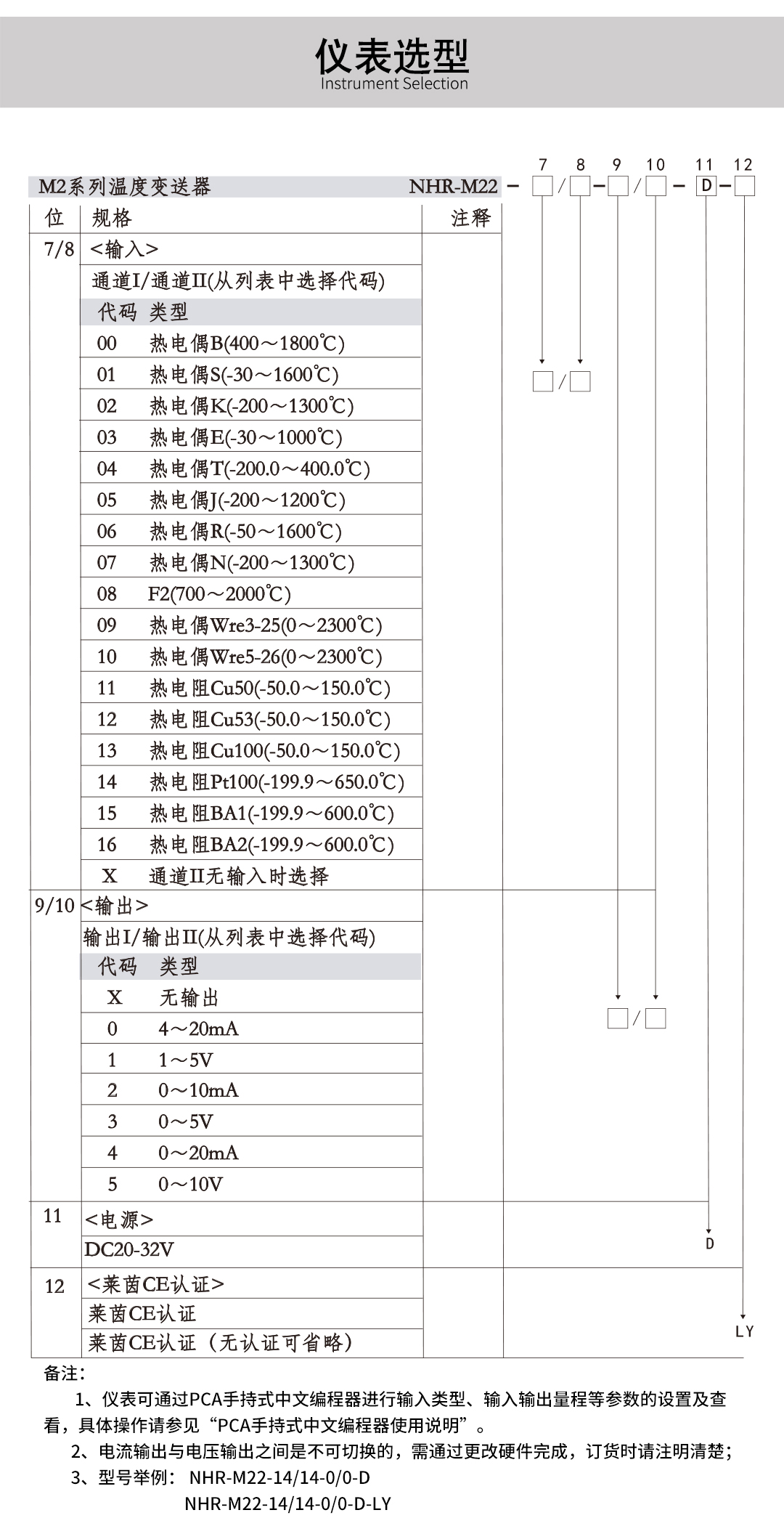新奥官方网站浏览器