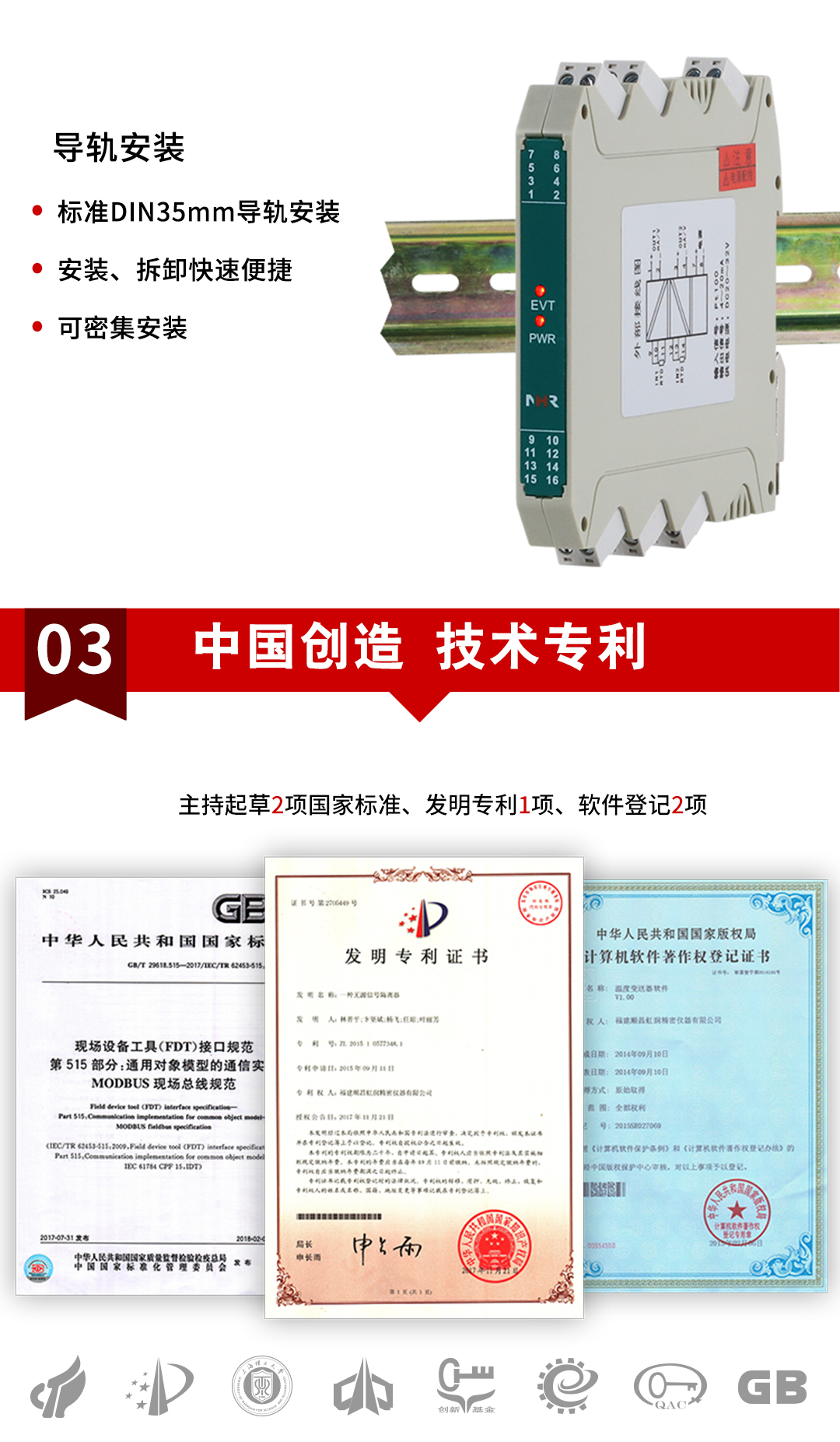 新奥官方网站浏览器