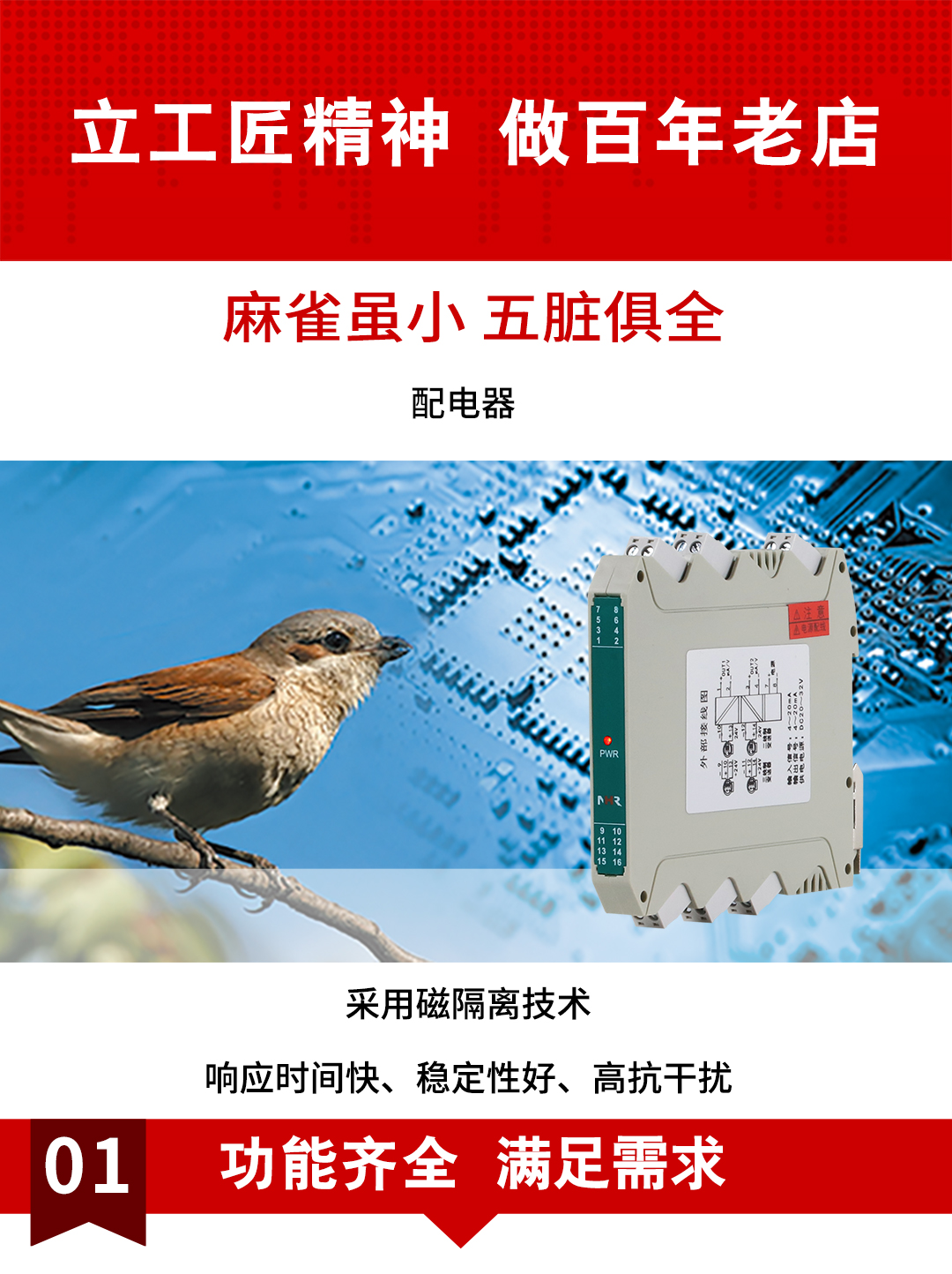 新奥官方网站浏览器