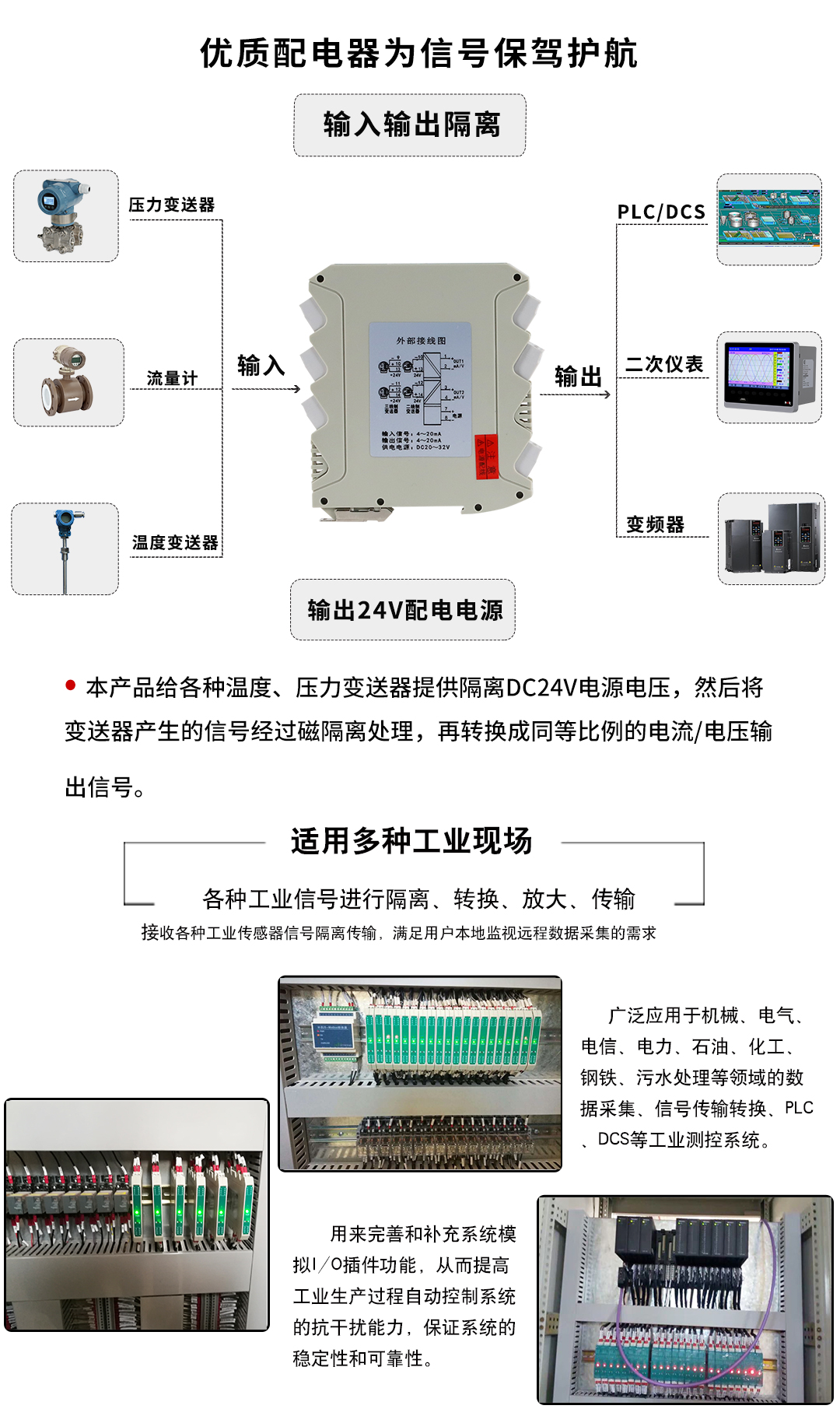 新奥官方网站浏览器