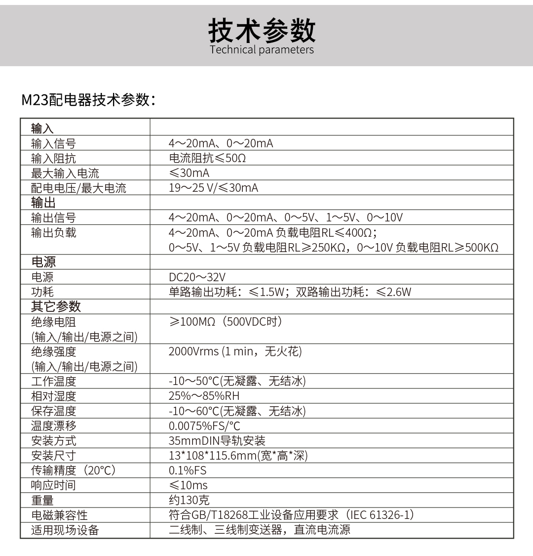 新奥官方网站浏览器