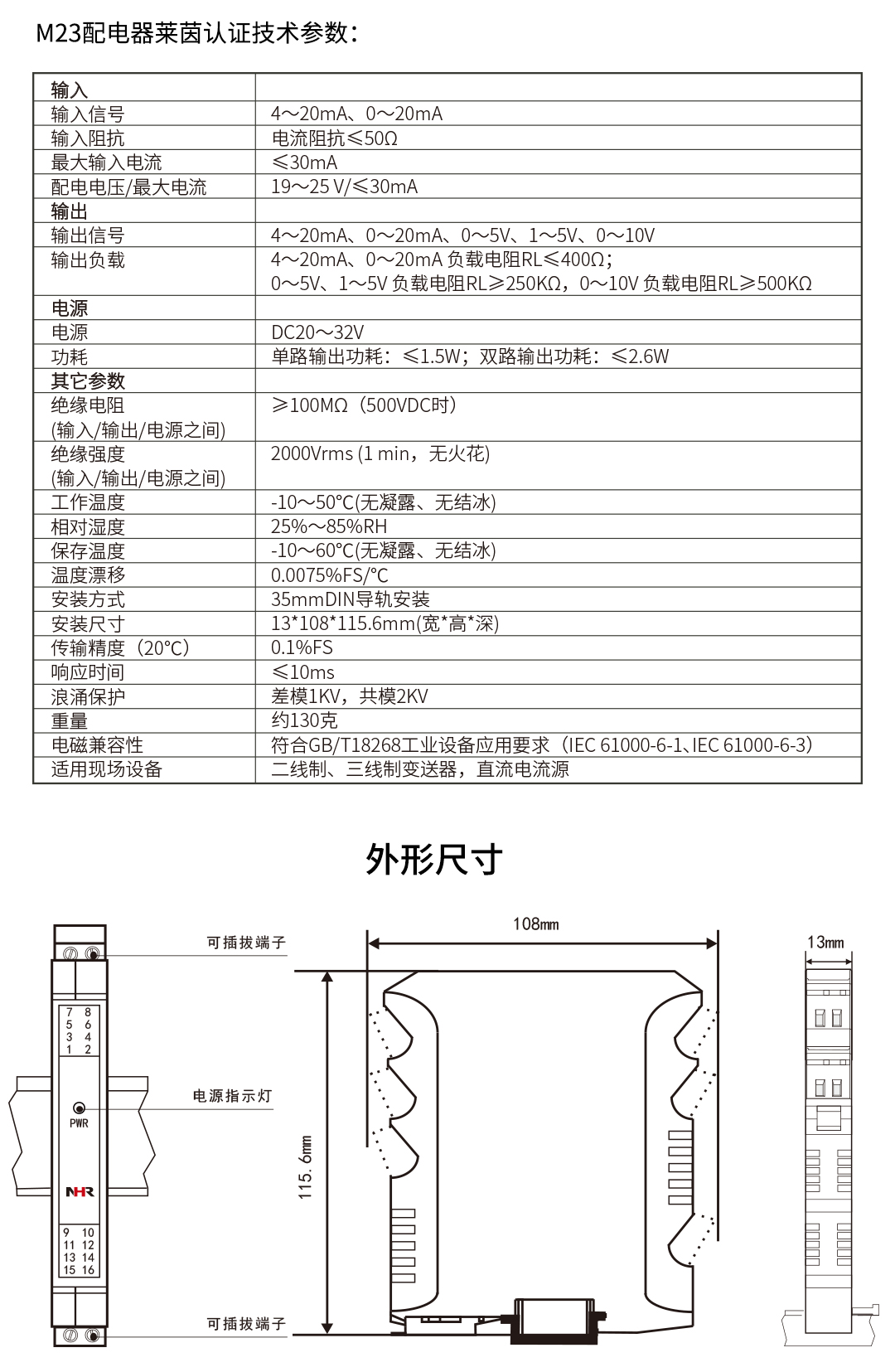 新奥官方网站浏览器