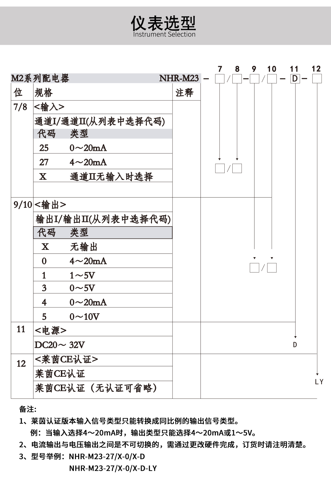 新奥官方网站浏览器