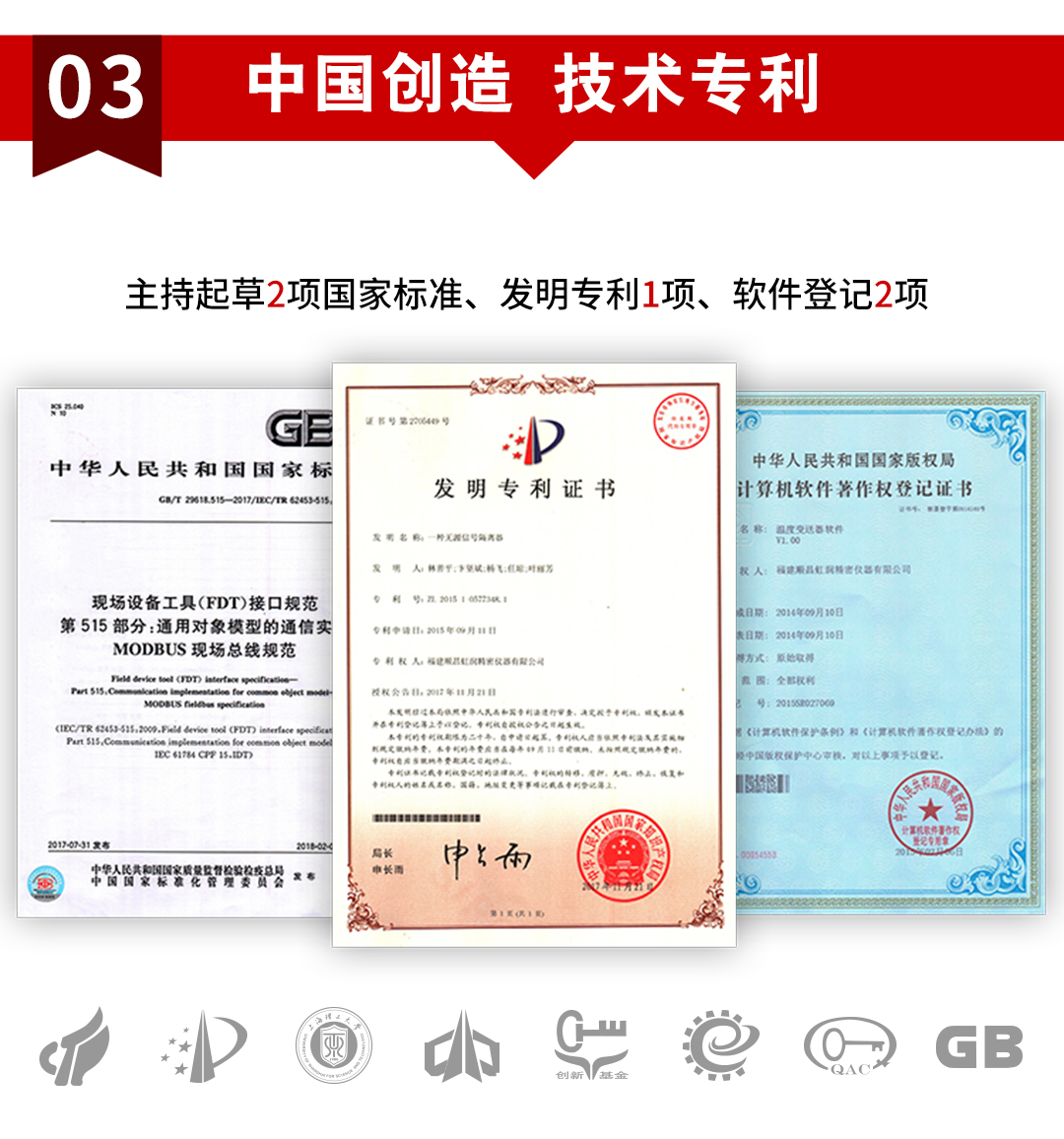 新奥官方网站浏览器