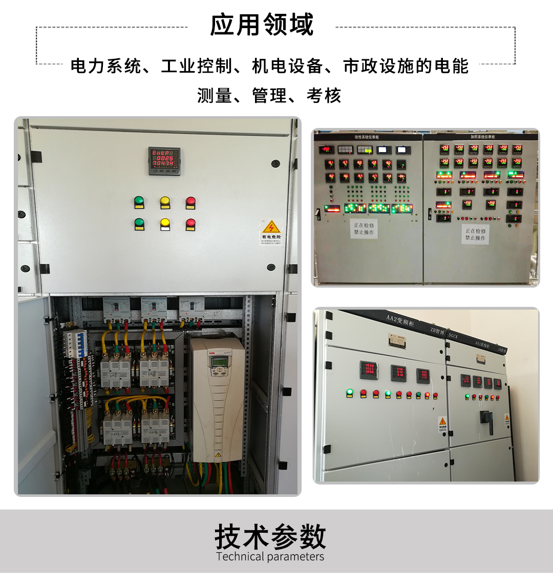 新奥官方网站浏览器