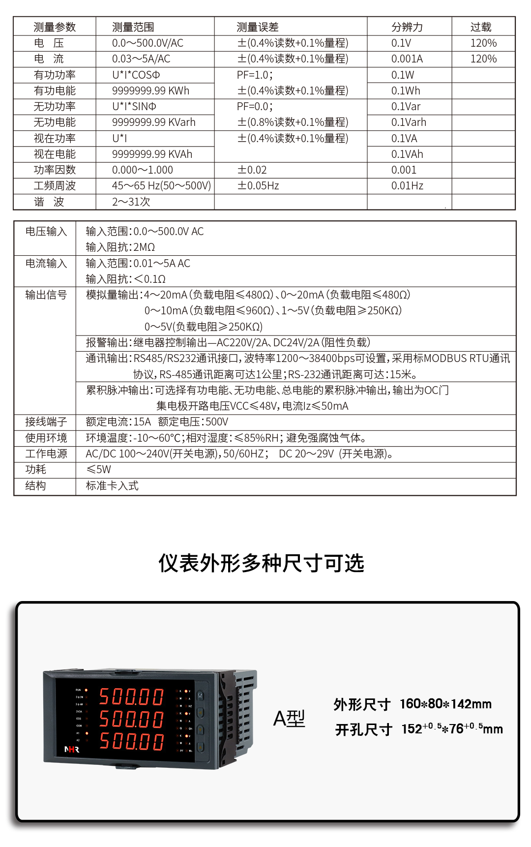 新奥官方网站浏览器