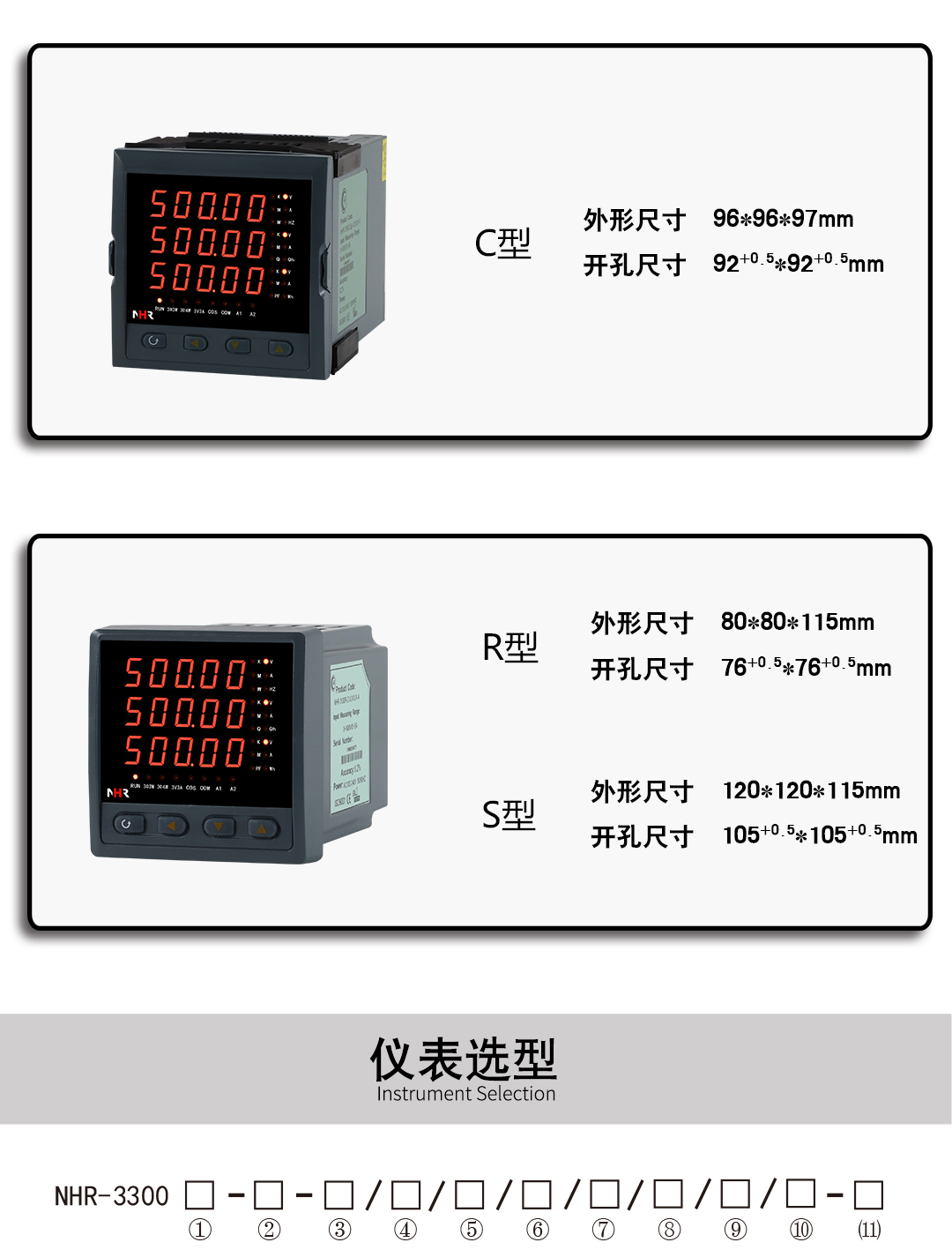 新奥官方网站浏览器