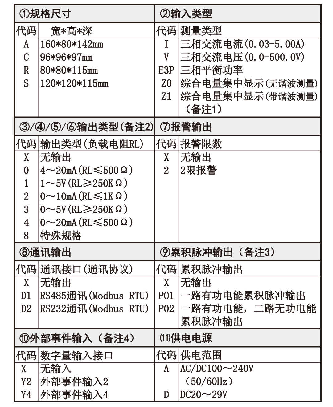 新奥官方网站浏览器