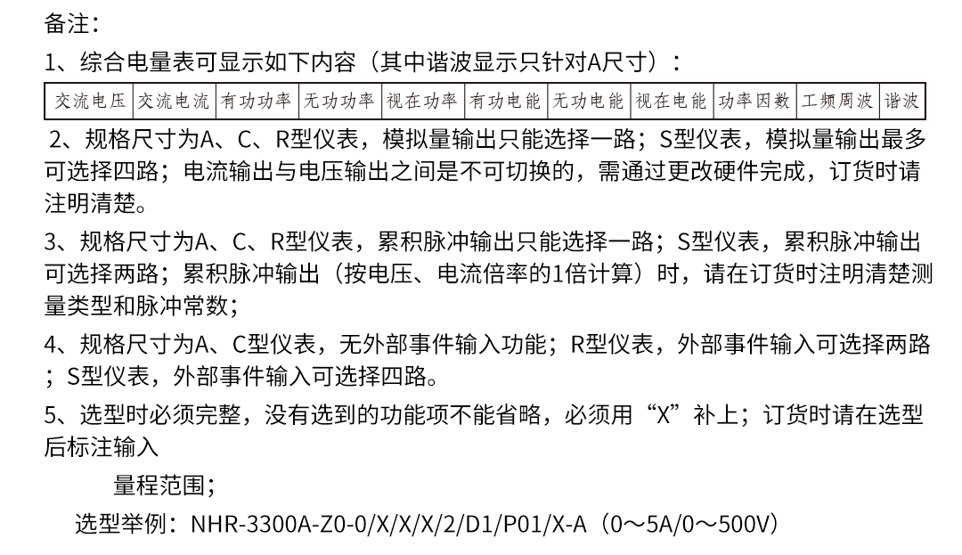 新奥官方网站浏览器