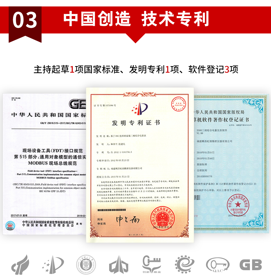 新奥官方网站浏览器