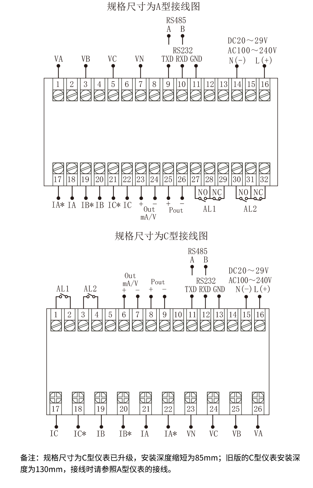 新奥官方网站浏览器