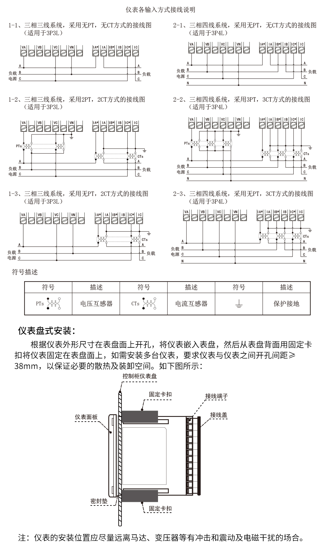 新奥官方网站浏览器
