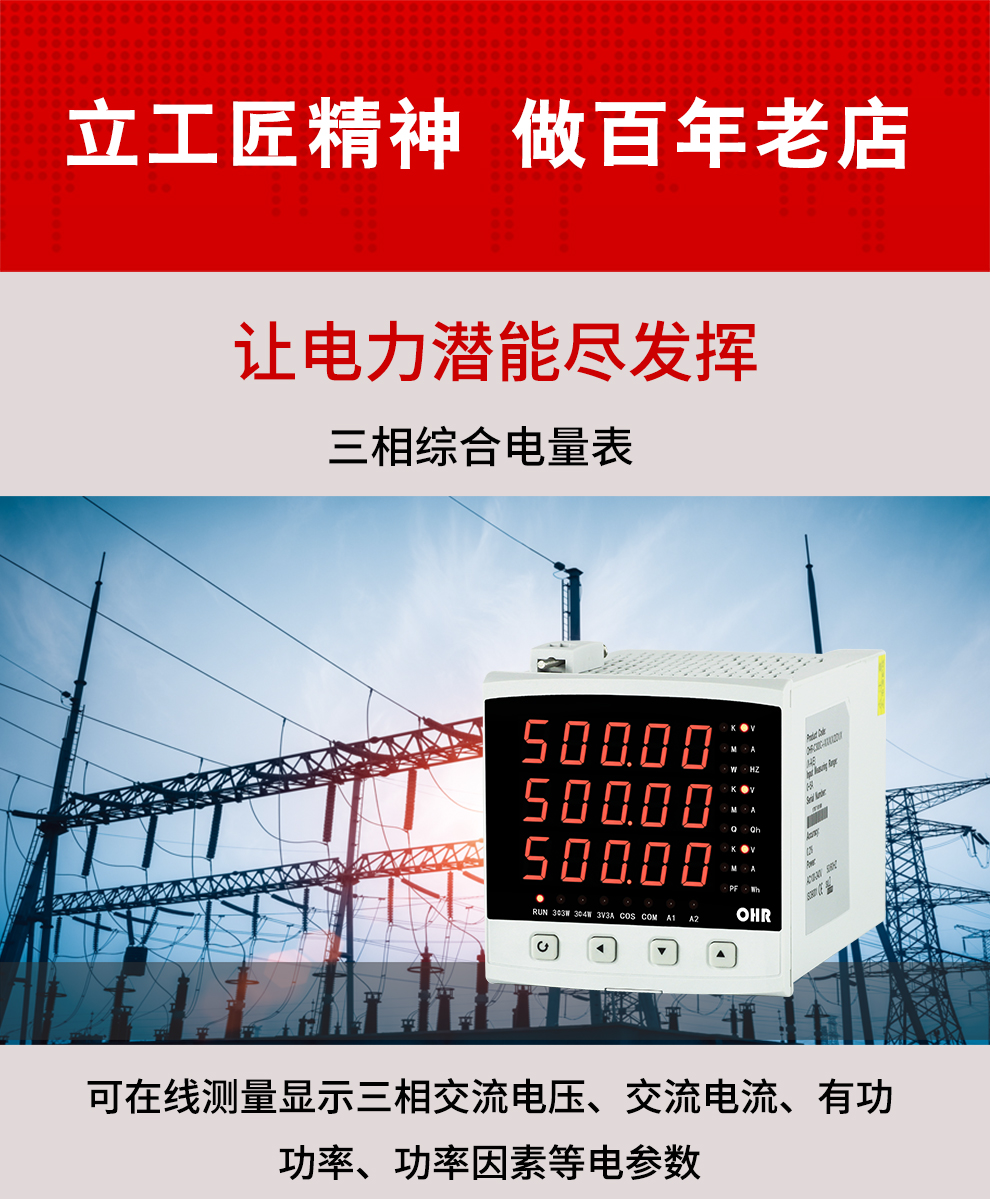 新奥官方网站浏览器