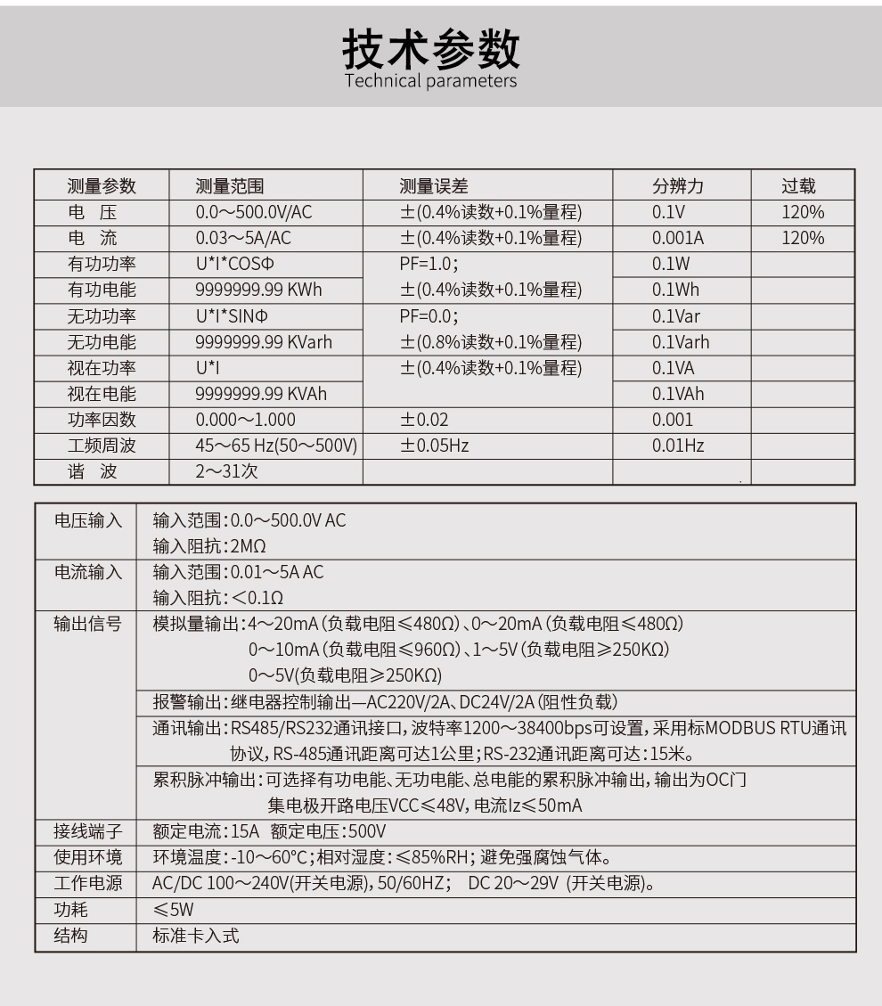 新奥官方网站浏览器