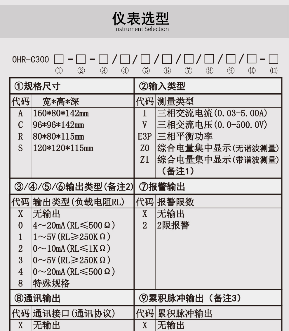 新奥官方网站浏览器