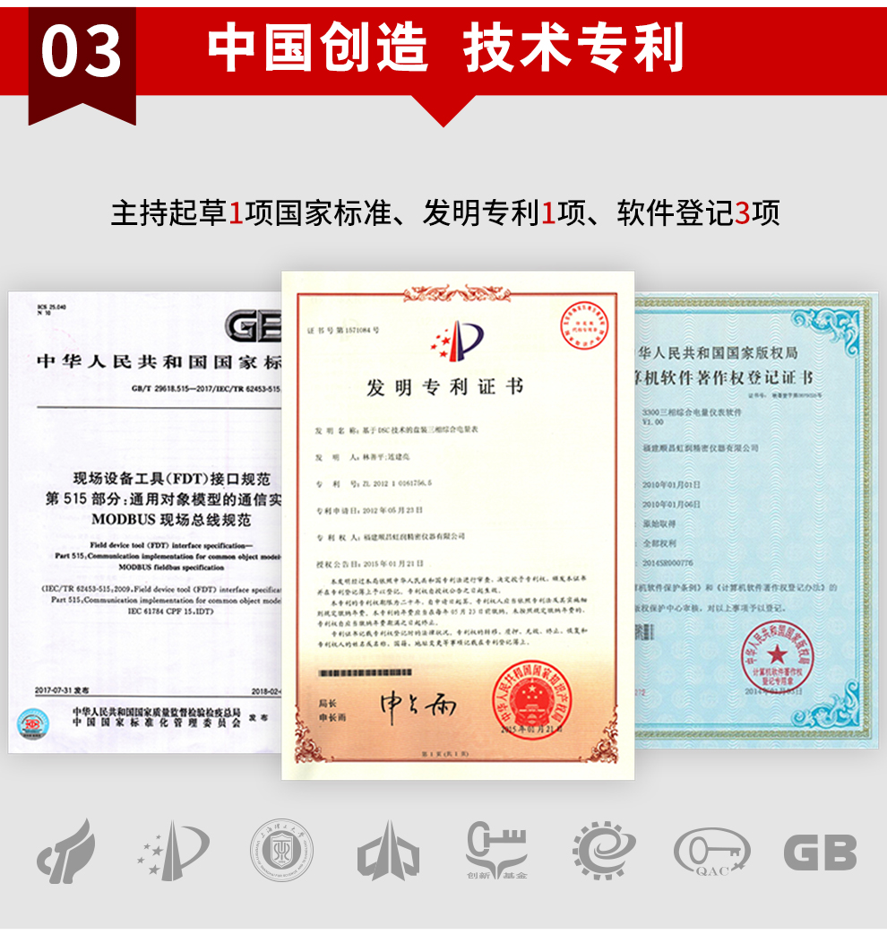 新奥官方网站浏览器