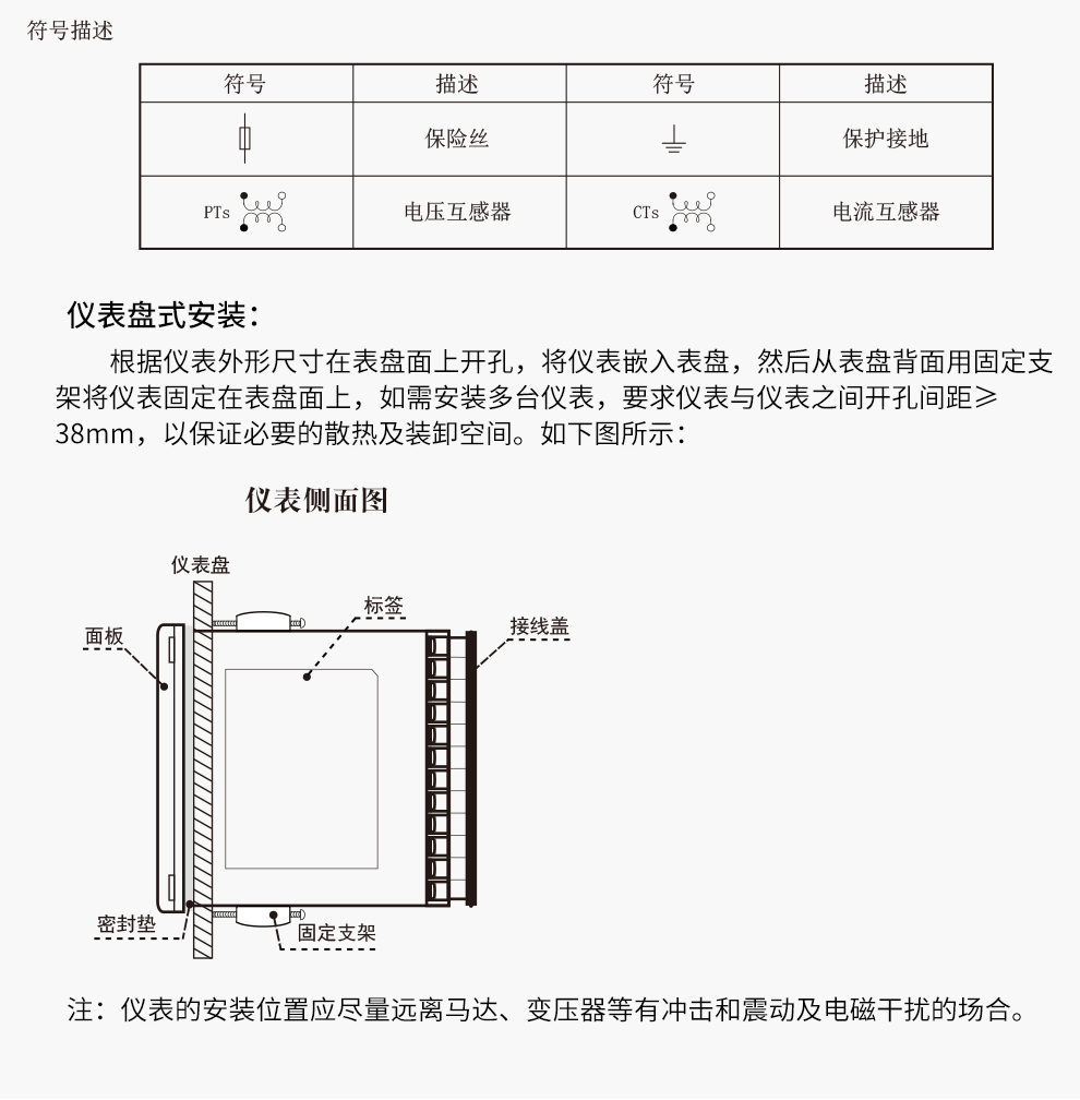 新奥官方网站浏览器
