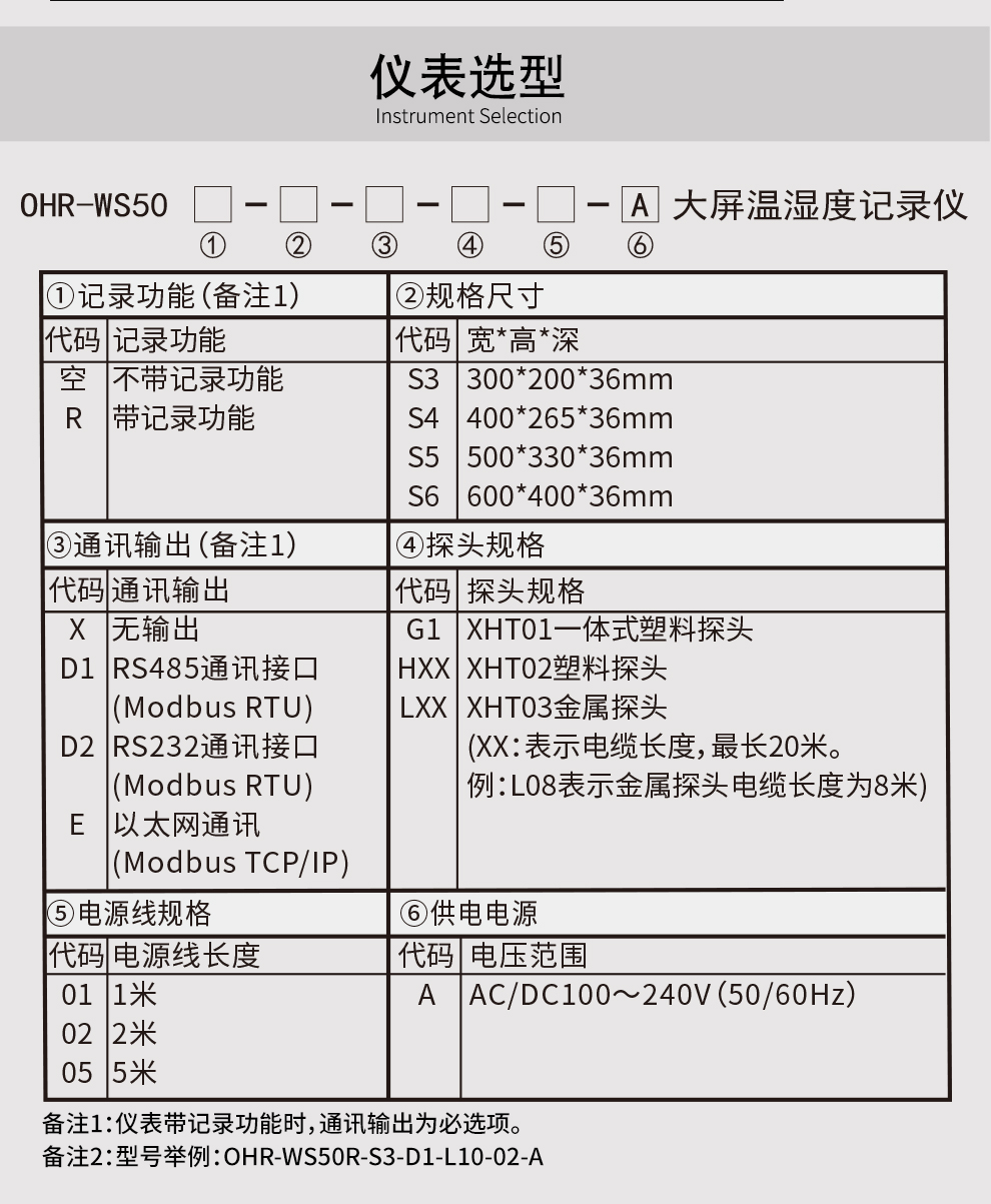 新奥官方网站浏览器
