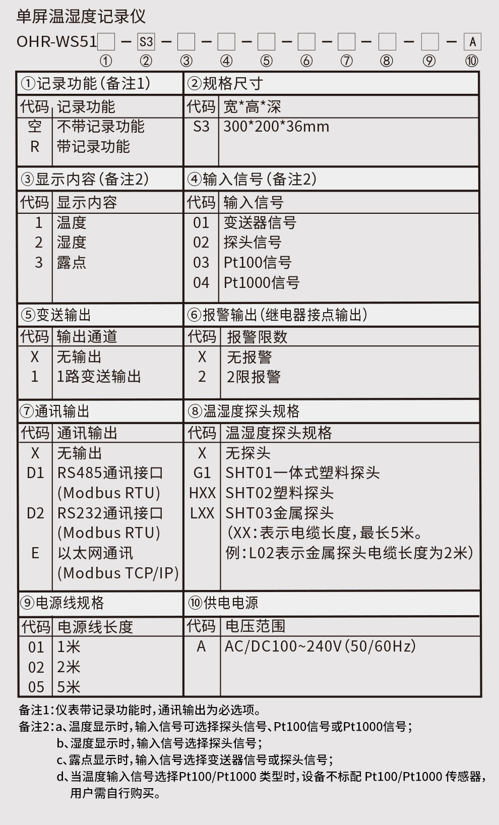 新奥官方网站浏览器