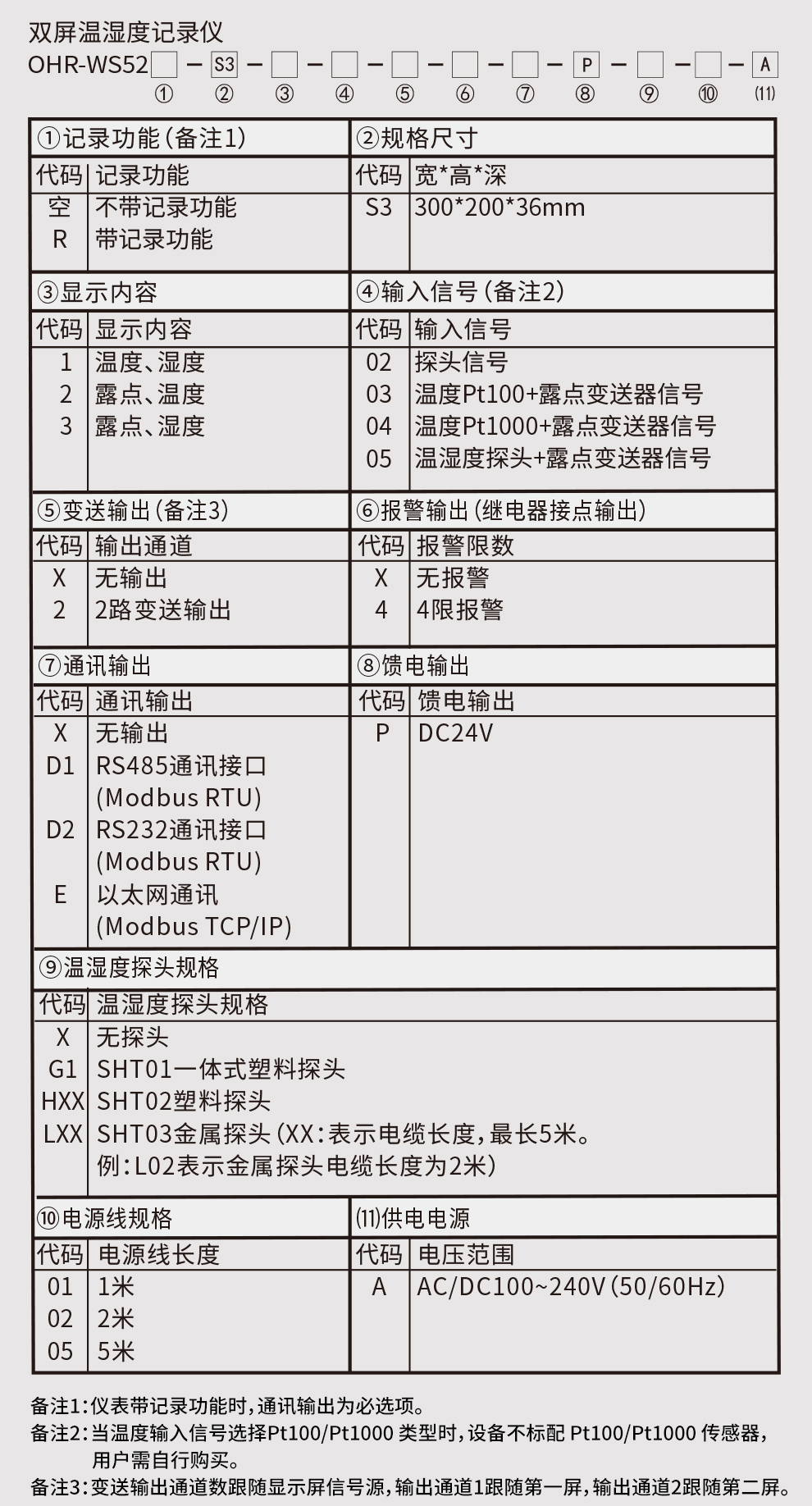 新奥官方网站浏览器