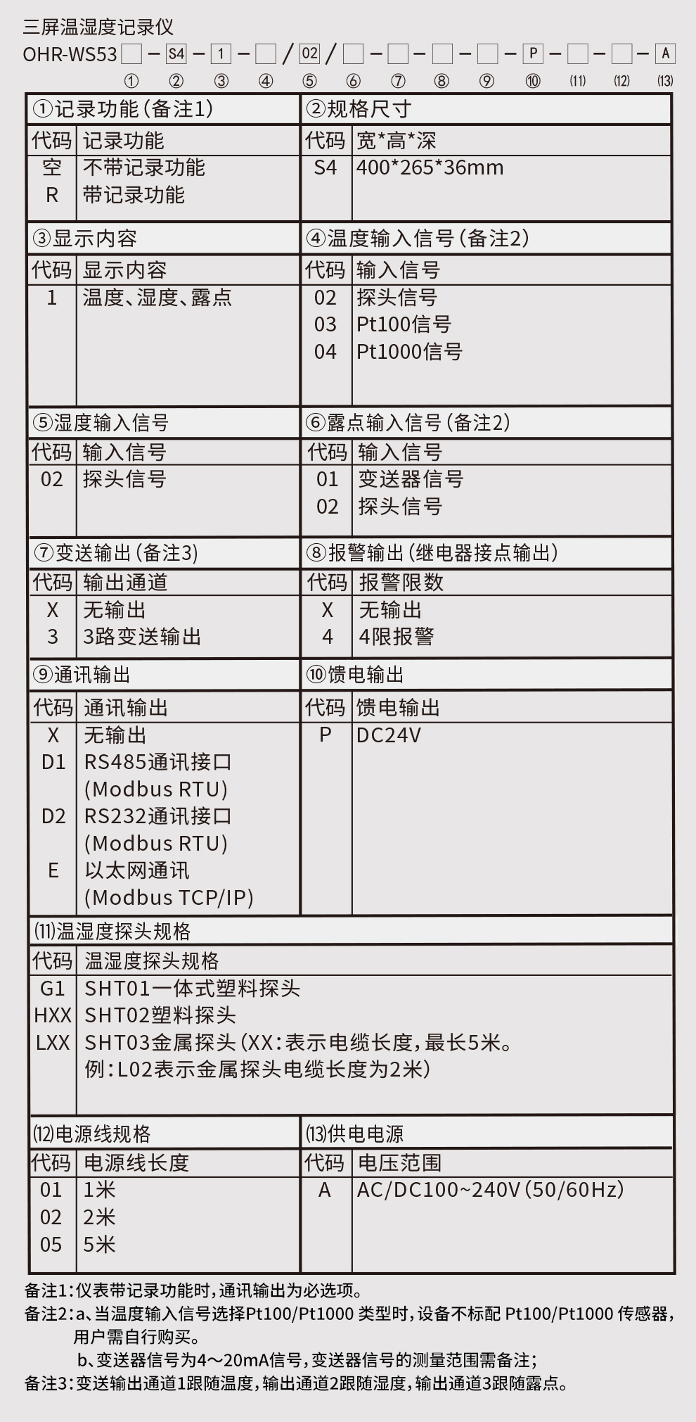 新奥官方网站浏览器