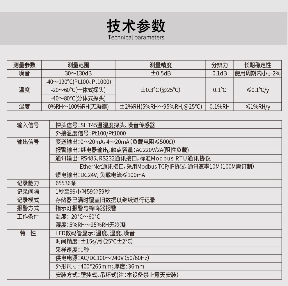 新奥官方网站浏览器