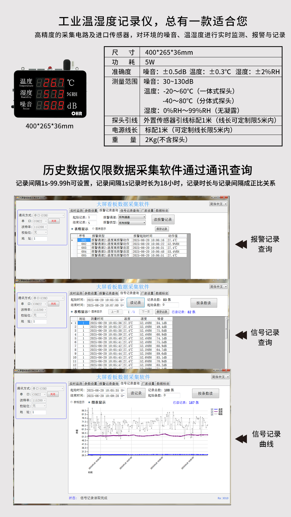 新奥官方网站浏览器