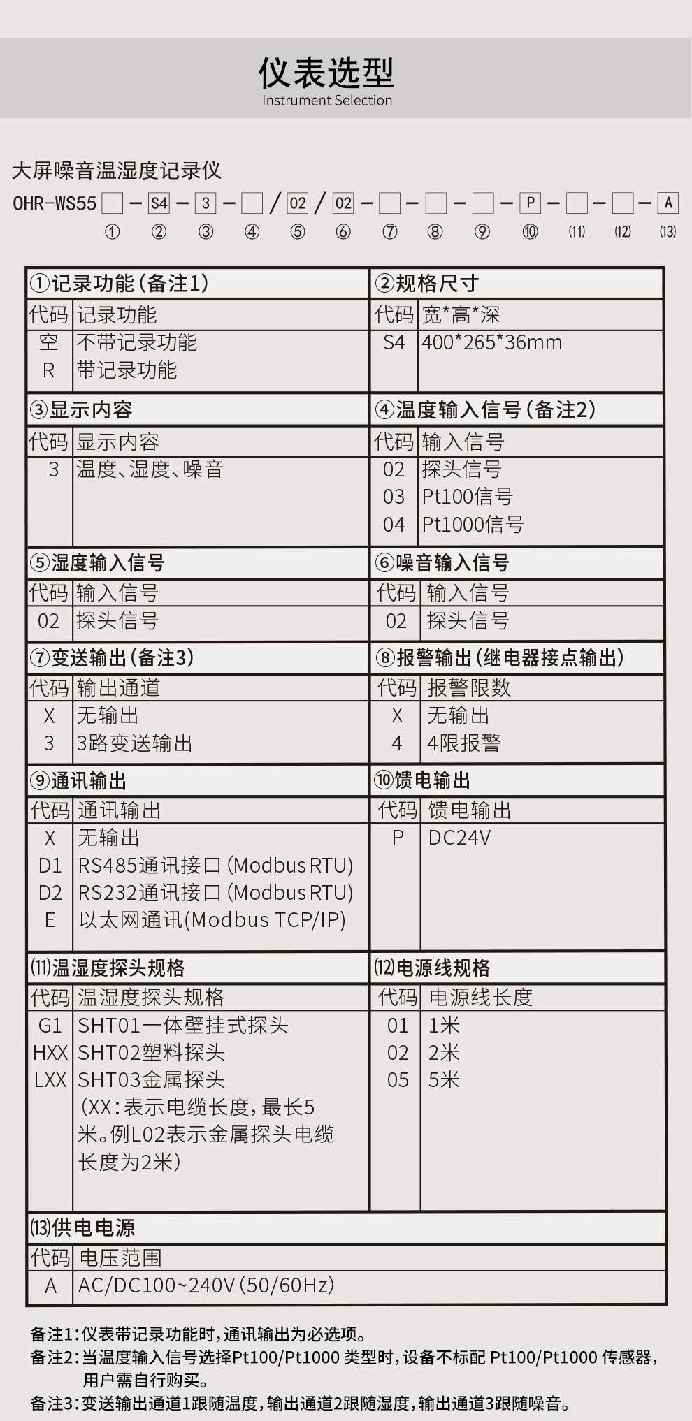 新奥官方网站浏览器