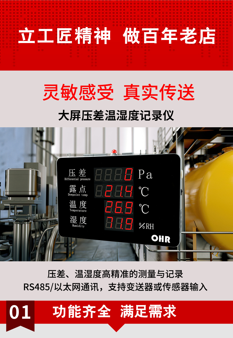 新奥官方网站浏览器