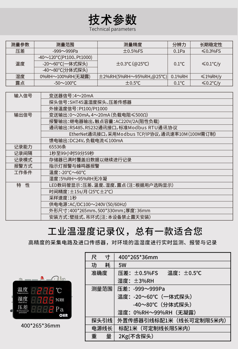 新奥官方网站浏览器