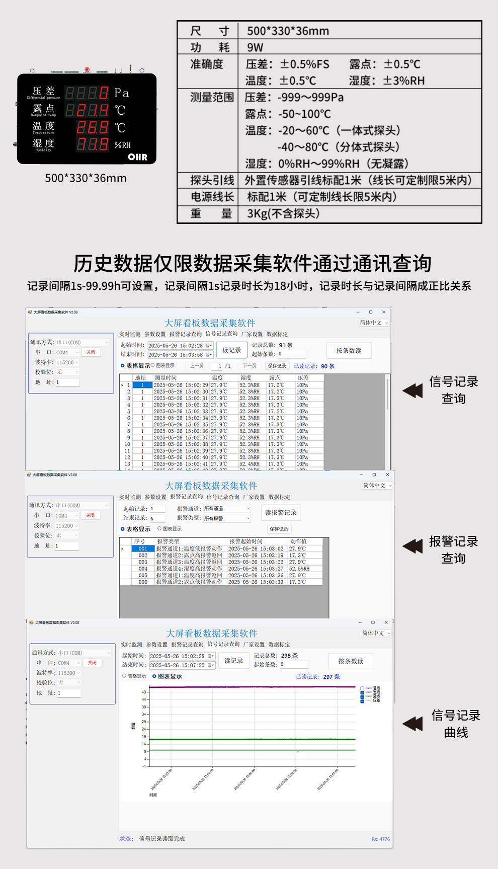 新奥官方网站浏览器