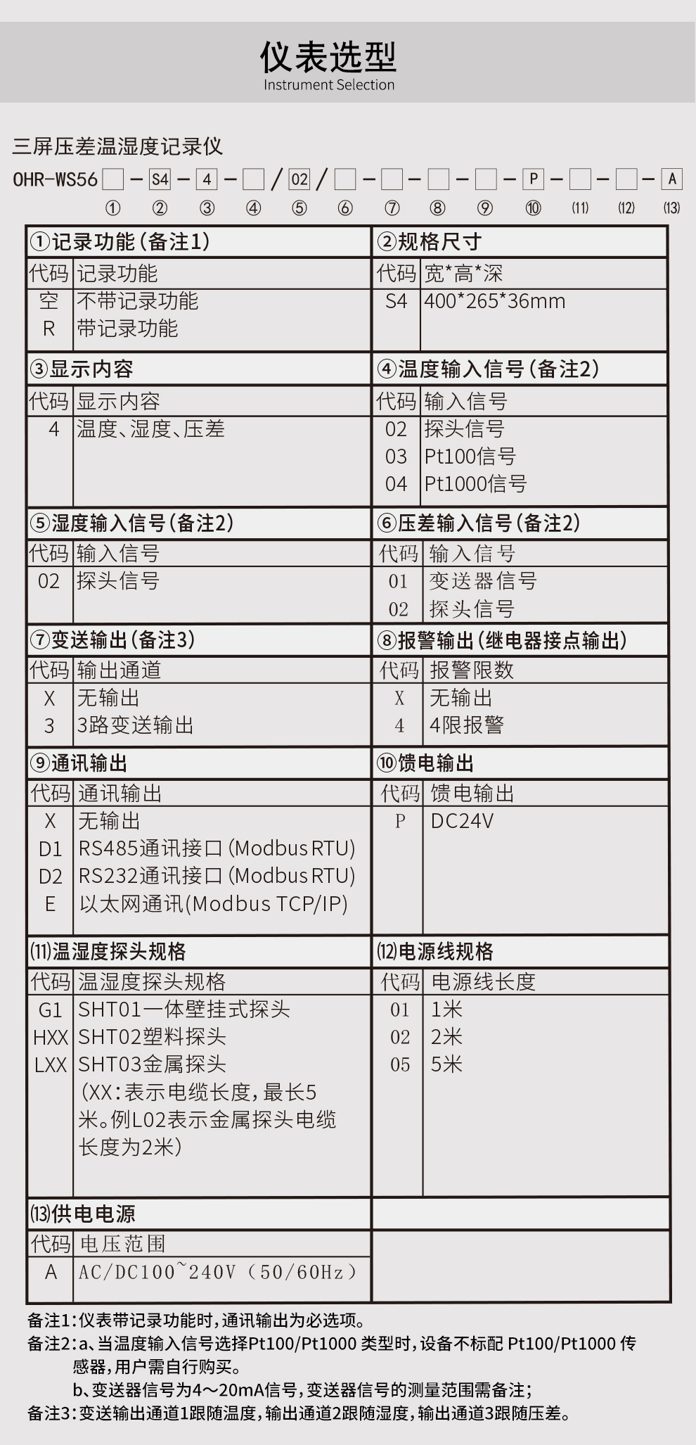 新奥官方网站浏览器