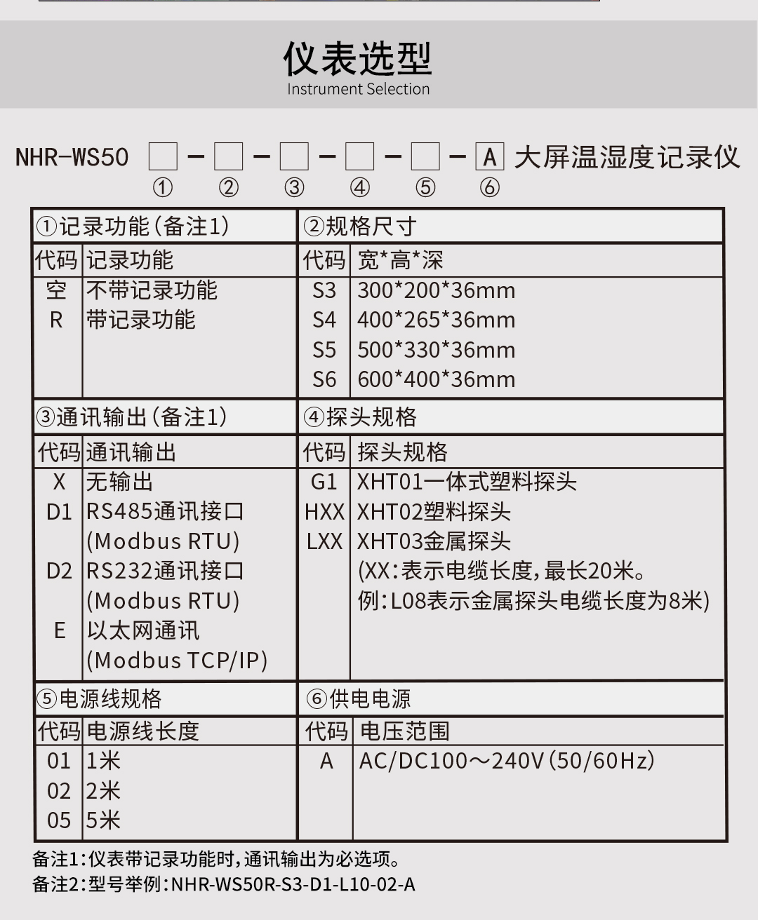 新奥官方网站浏览器