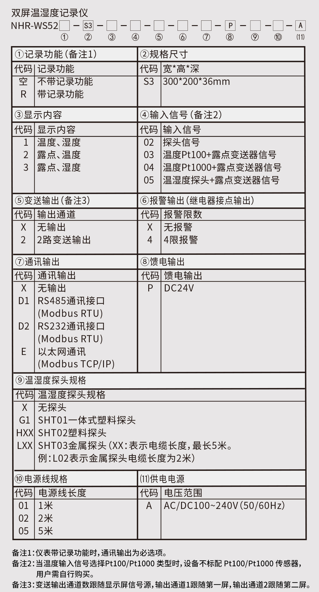 新奥官方网站浏览器