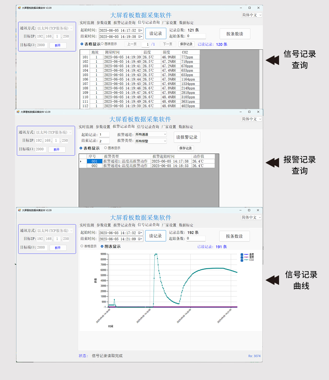 新奥官方网站浏览器