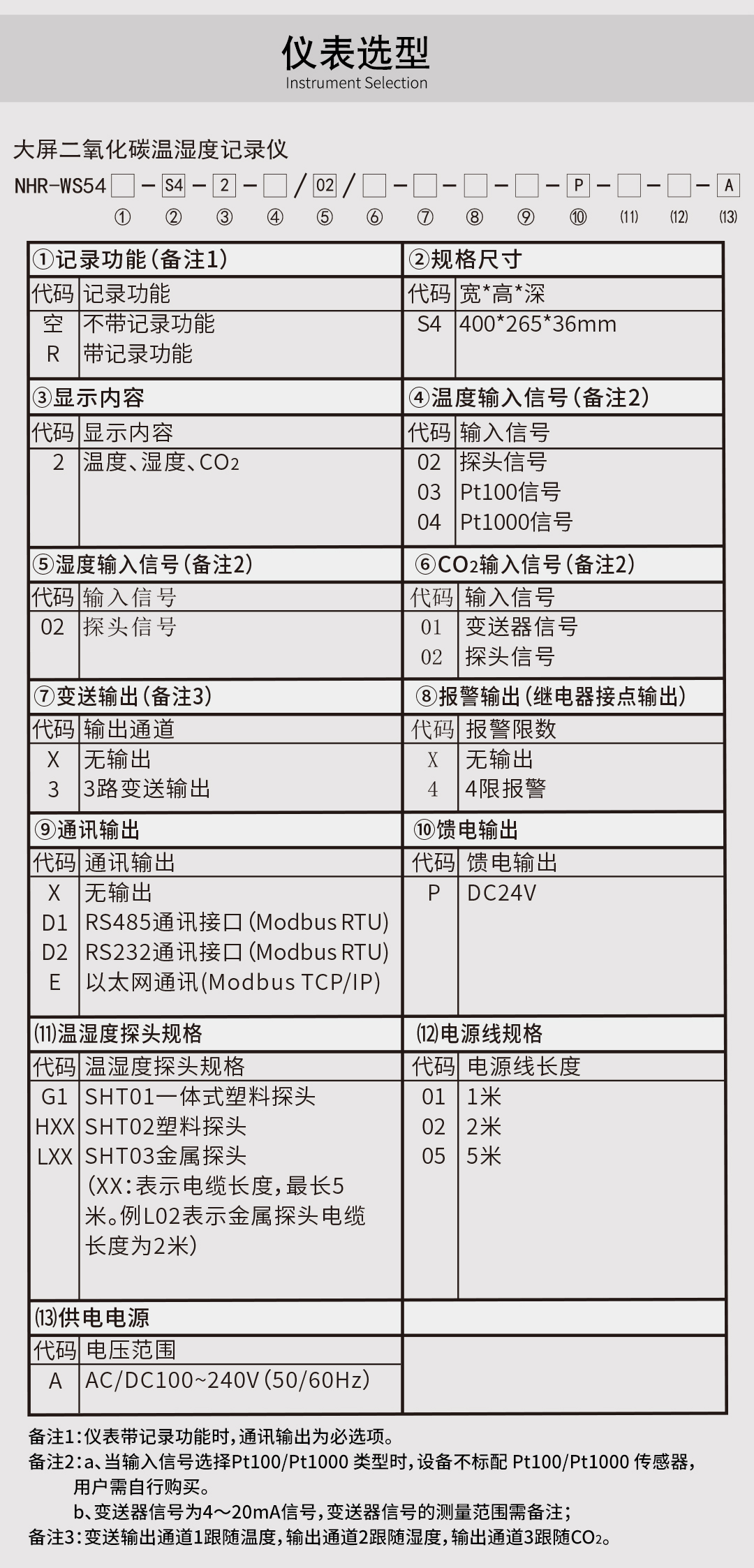 新奥官方网站浏览器