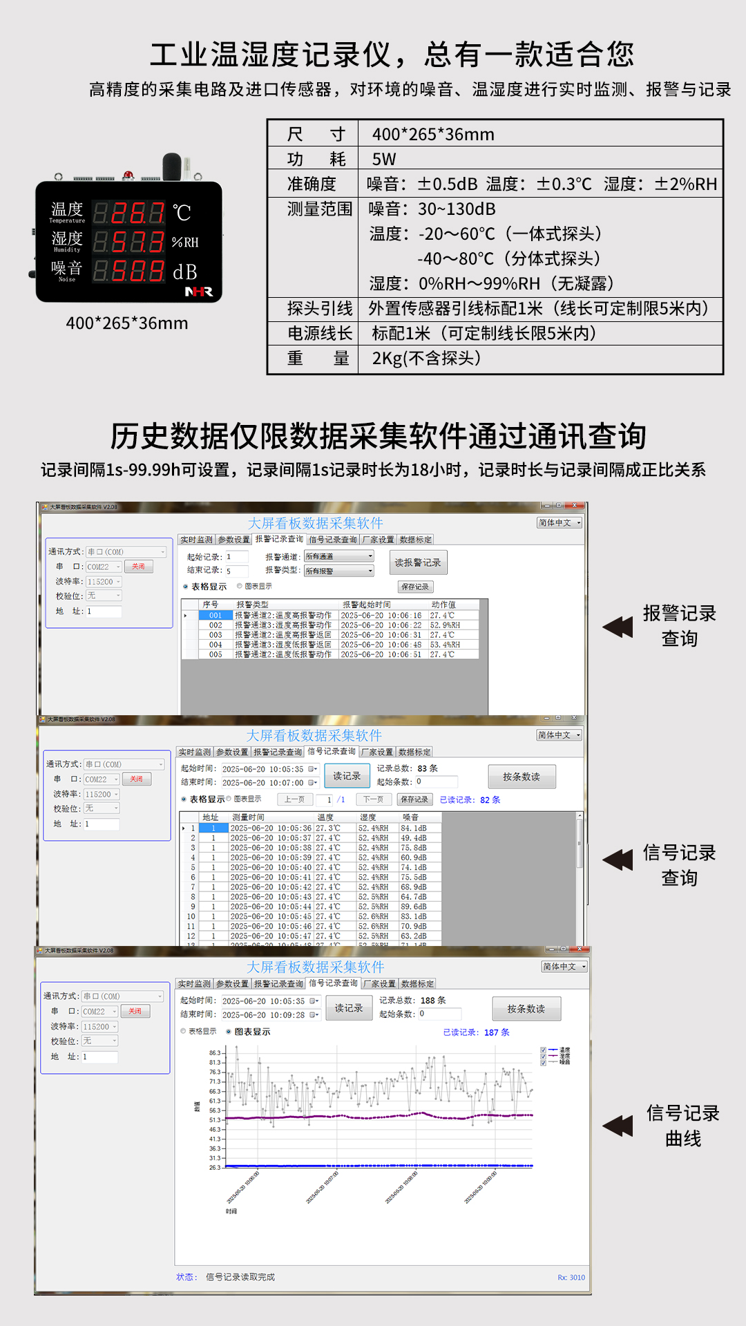 新奥官方网站浏览器