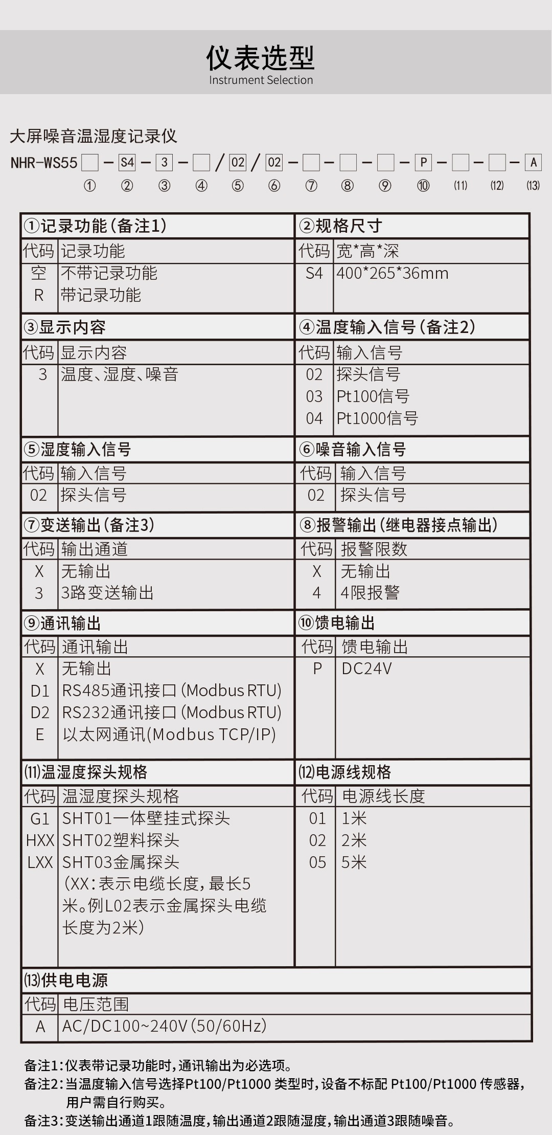 新奥官方网站浏览器