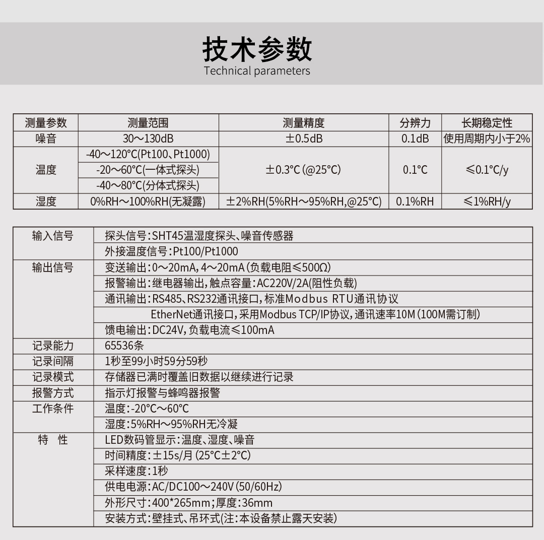 新奥官方网站浏览器