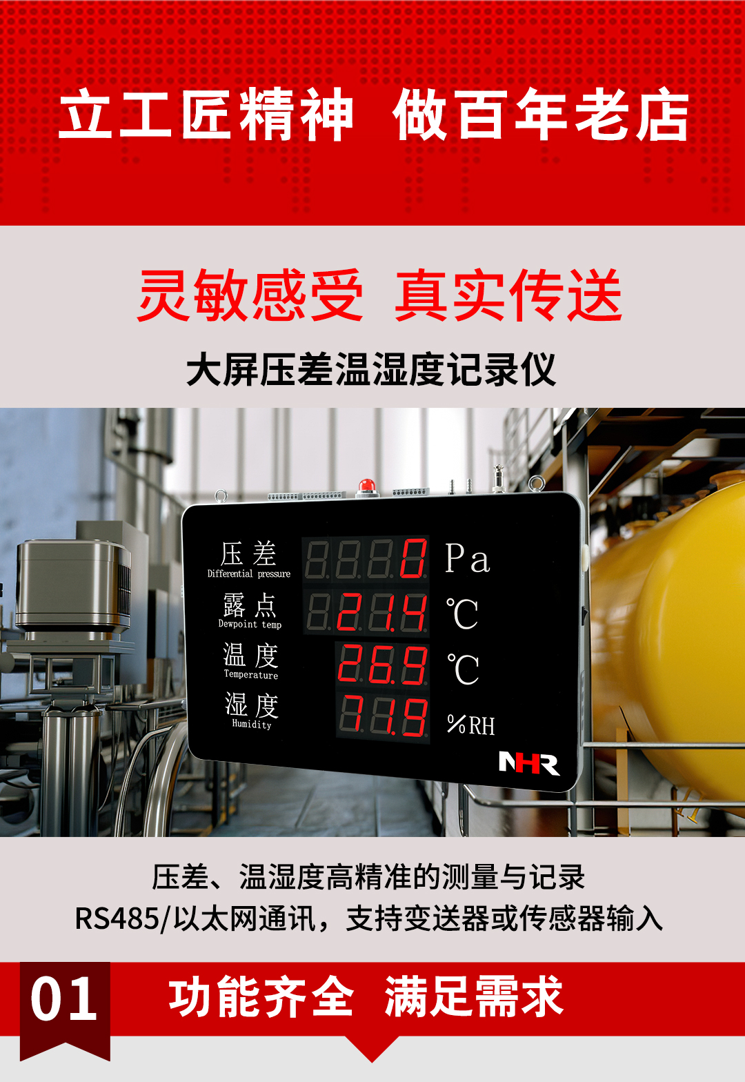 新奥官方网站浏览器