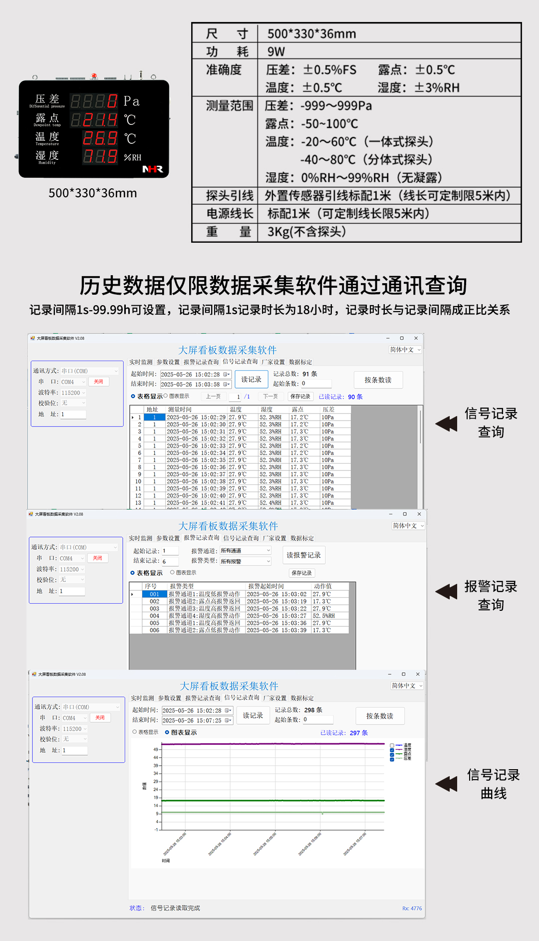 新奥官方网站浏览器