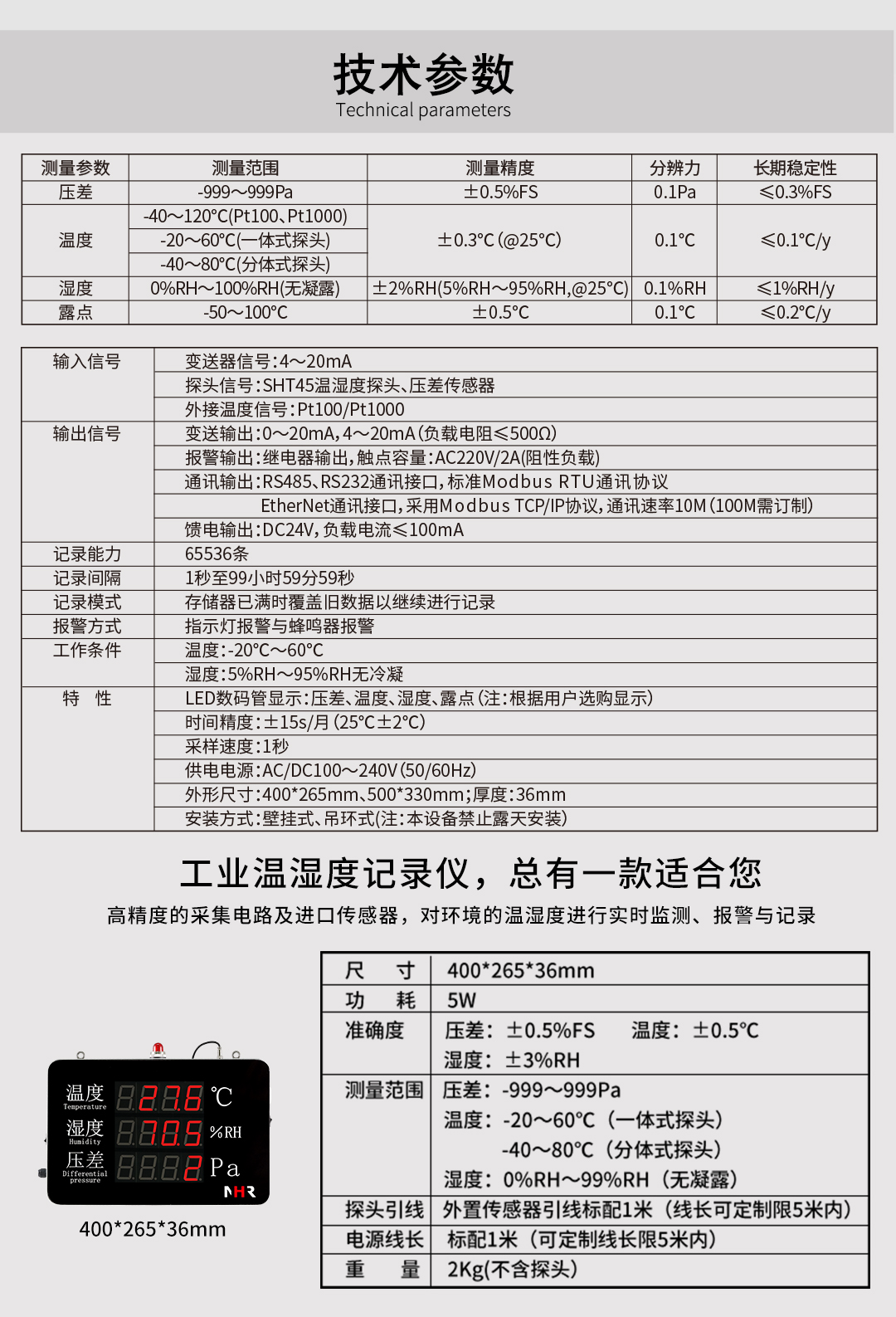 新奥官方网站浏览器
