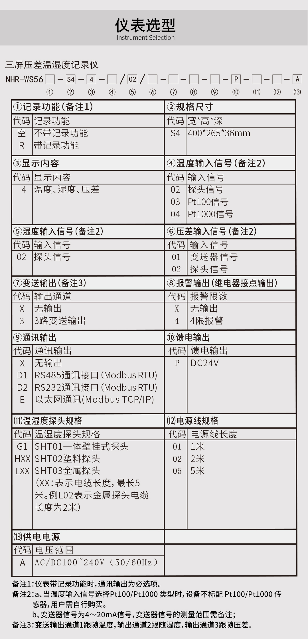 新奥官方网站浏览器