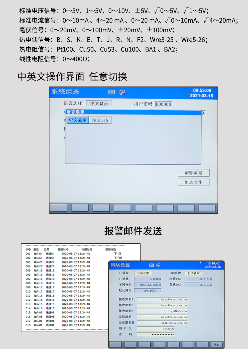 新奥官方网站浏览器