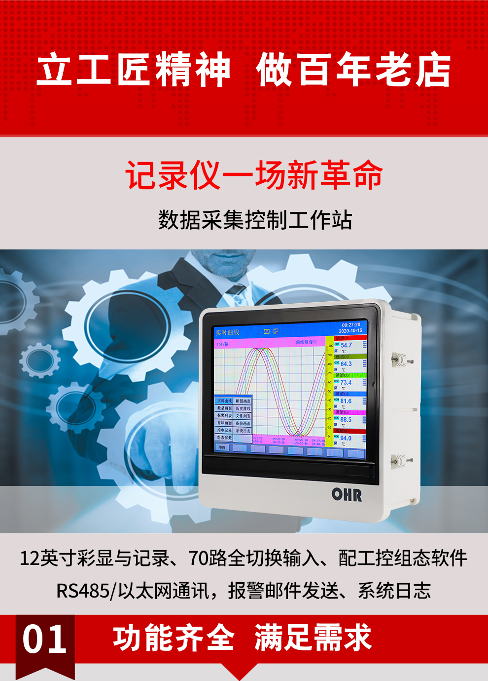 新奥官方网站浏览器