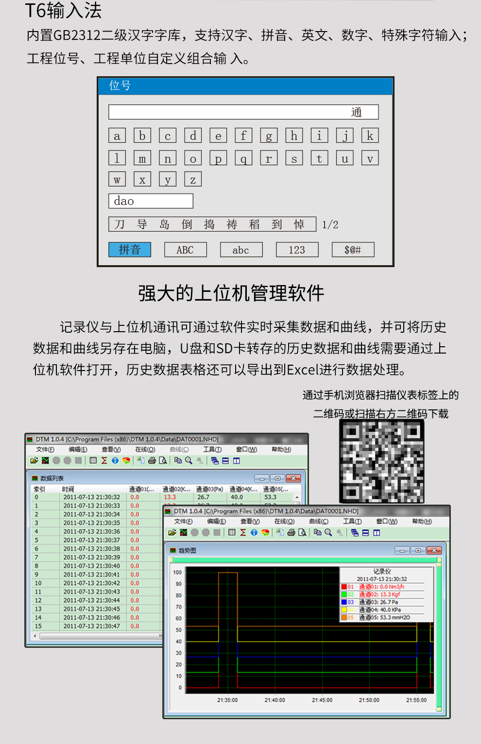 新奥官方网站浏览器