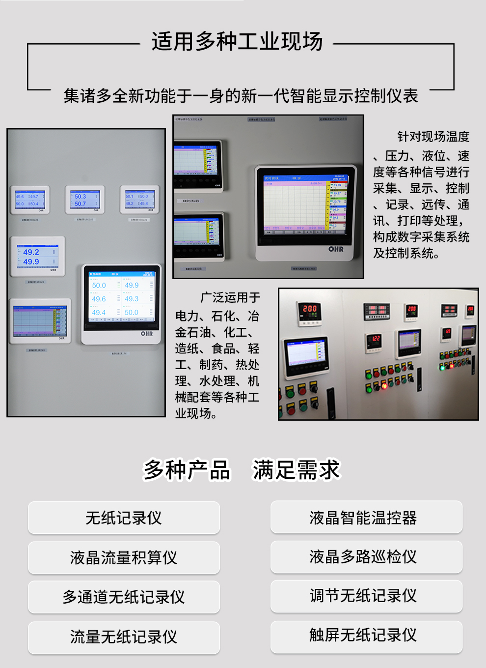 新奥官方网站浏览器