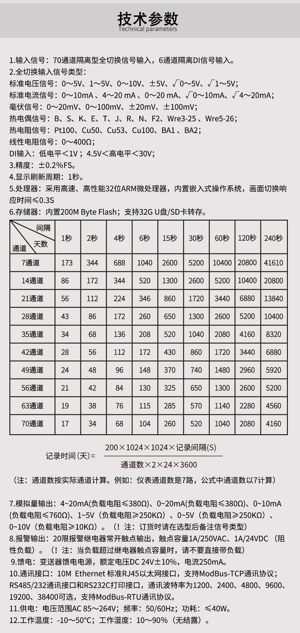 新奥官方网站浏览器